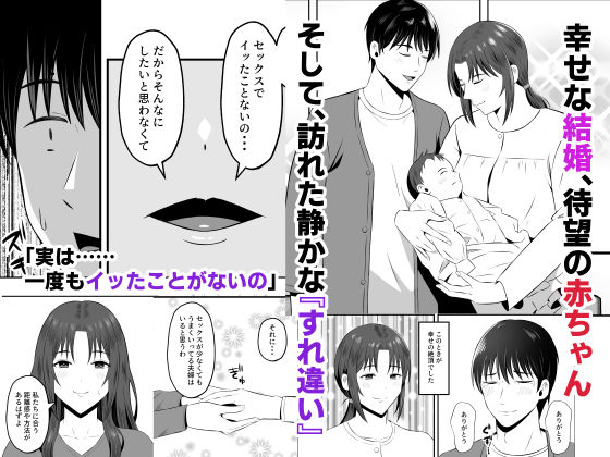 既婚者限定ネトラセクラブ【もちどら】 画像1