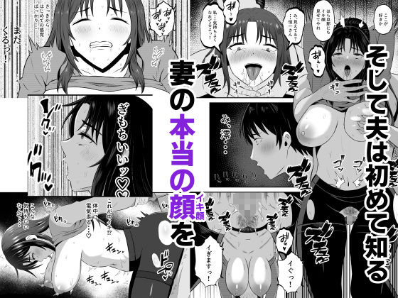 既婚者限定ネトラセクラブ【もちどら】 画像4