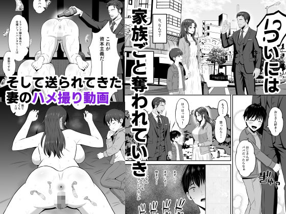 既婚者限定ネトラセクラブ【もちどら】 画像6