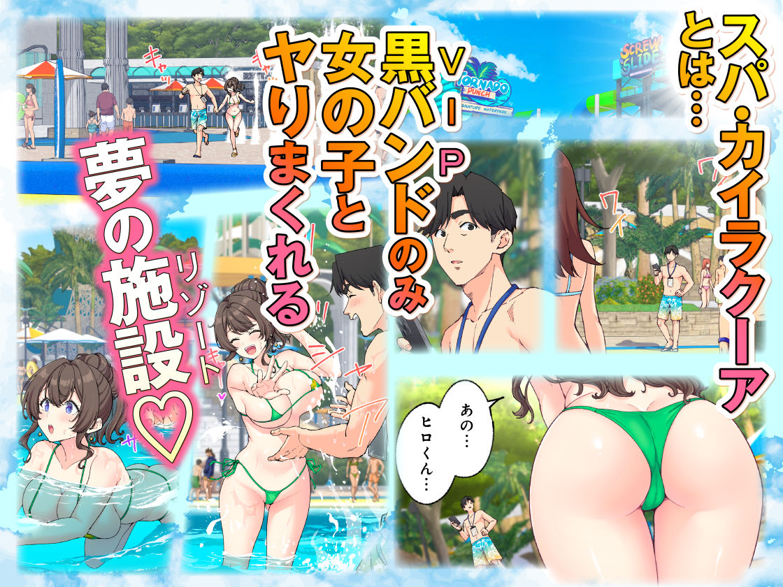 スパ・カイラクーア4【かみか堂】 画像1