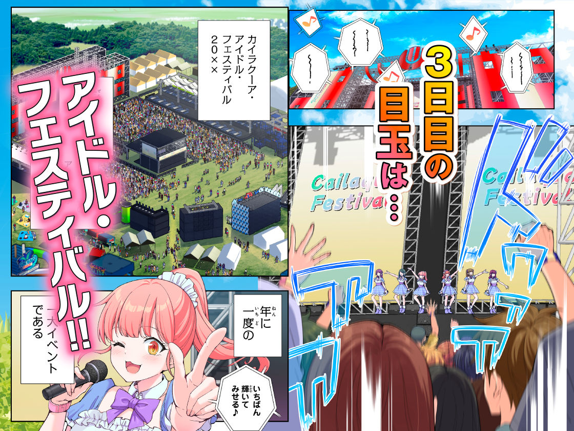 スパ・カイラクーア4【かみか堂】 画像2