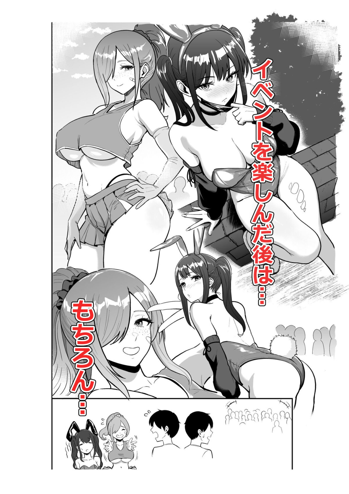 ギャルとめっちゃ生ハメ中出しえっちするハナシ ＃6.5【坂本商店（西沢みずき）】 画像3