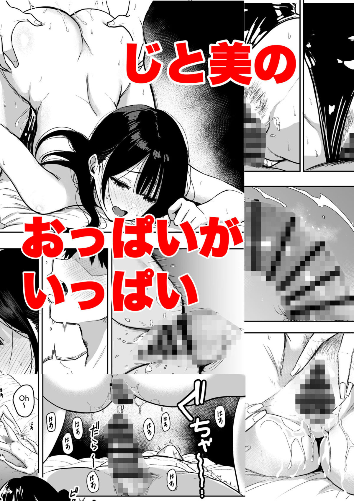 ギャルとめっちゃ生ハメ中出しえっちするハナシ ＃6.5【坂本商店（西沢みずき）】 画像7