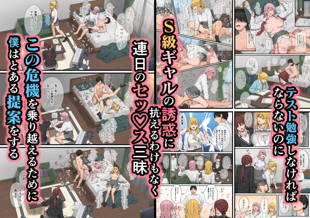 デブから始めるステキな日常 3【ブラックノート】【アシズキ】 画像3
