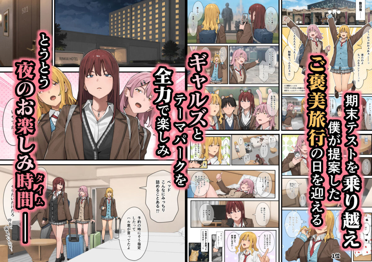 デブから始めるステキな日常 3【ブラックノート】【アシズキ】 画像5