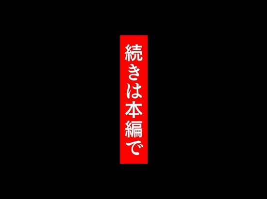私が週3回、半○レ男の家で家事代行を辞めらえない本当の理由〜人妻・ゆみ（32）〜【ペガサス】【ういざお】 画像8