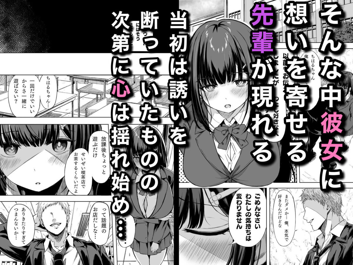 きみはずっと幼馴染【うじむ】 画像2