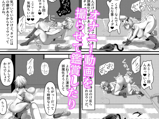 ボクん家のペット飼育日記2【しろへび】 画像3