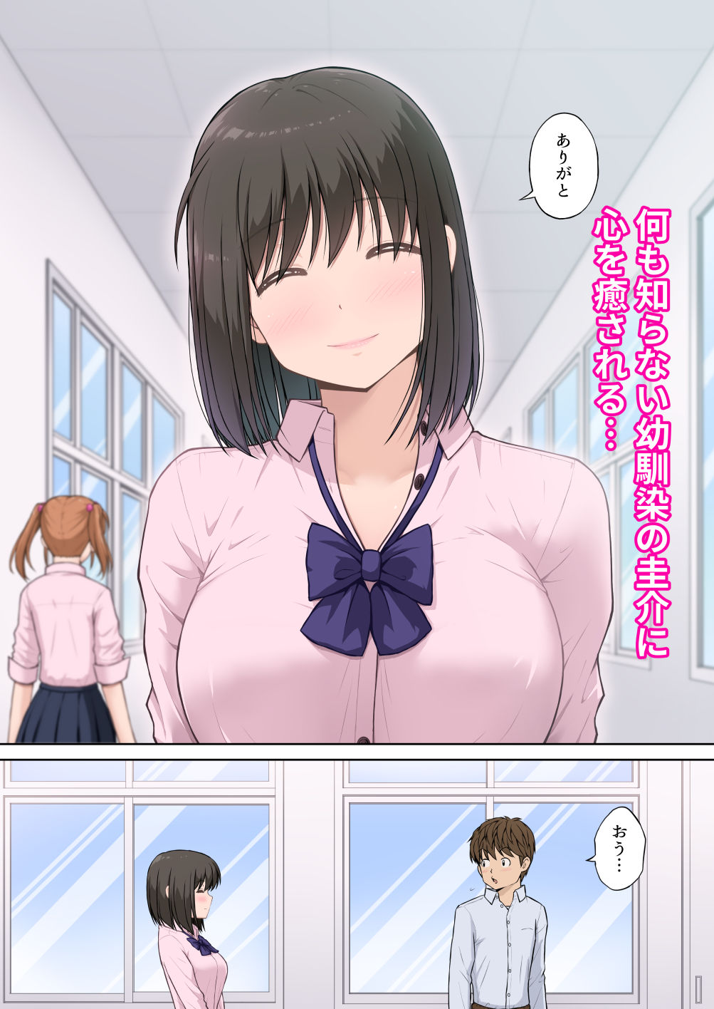 【フルカラー版】放課後  性徒指導＜後編＞【くすのき工房】 画像5