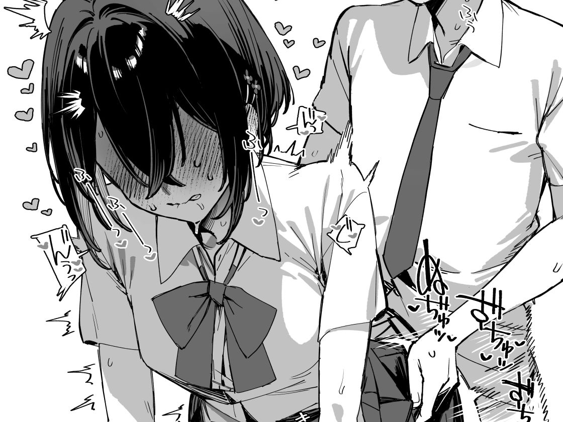 しすたーこんとらすと2 むっつりお姉ちゃんと偏愛交尾【ダイコテツ団】【92M】 画像9