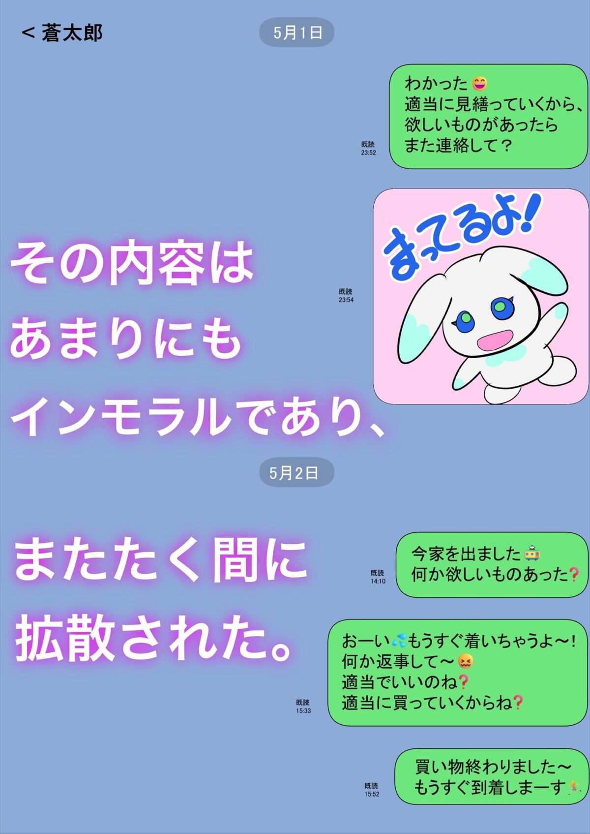 一人暮らしをする息子のアパートにノコノコ一人でやってくる不用心な母【ふわとろおぱんちゅケーキ】 画像2