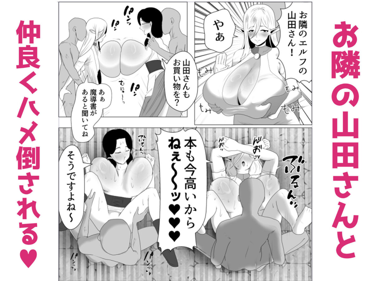 セクハラ合法化の町で異種姦ショーに参加させられた爆乳人妻【へけ】 画像3