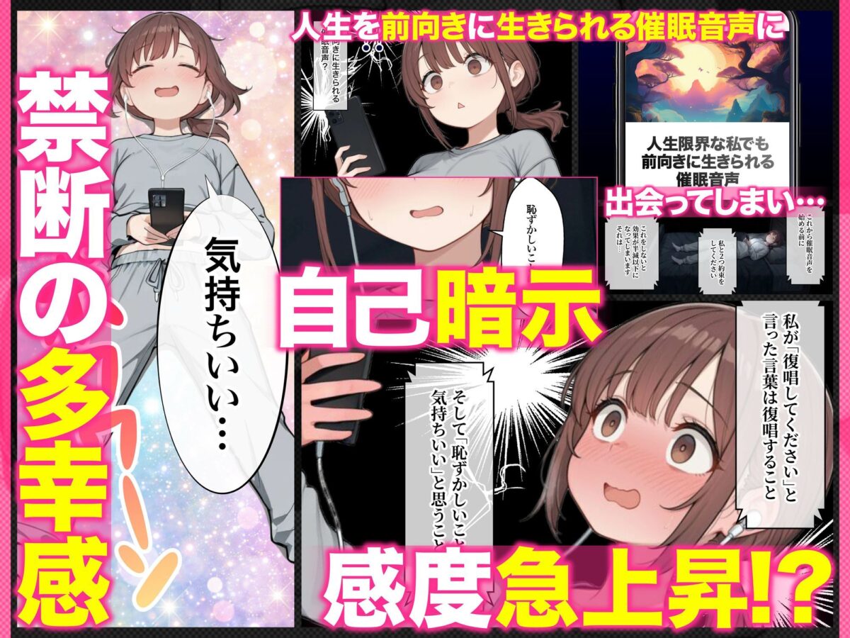 催●エステ〜限界ギリギリ社畜OLちゃん【人生が変わった禁断の脳クチュ施術】オホ声アヘ顔でイキ狂い！！全部ノットリ上書きされちゃいましたSP〜【ZOCKZOCK出版】【SHO】 画像5