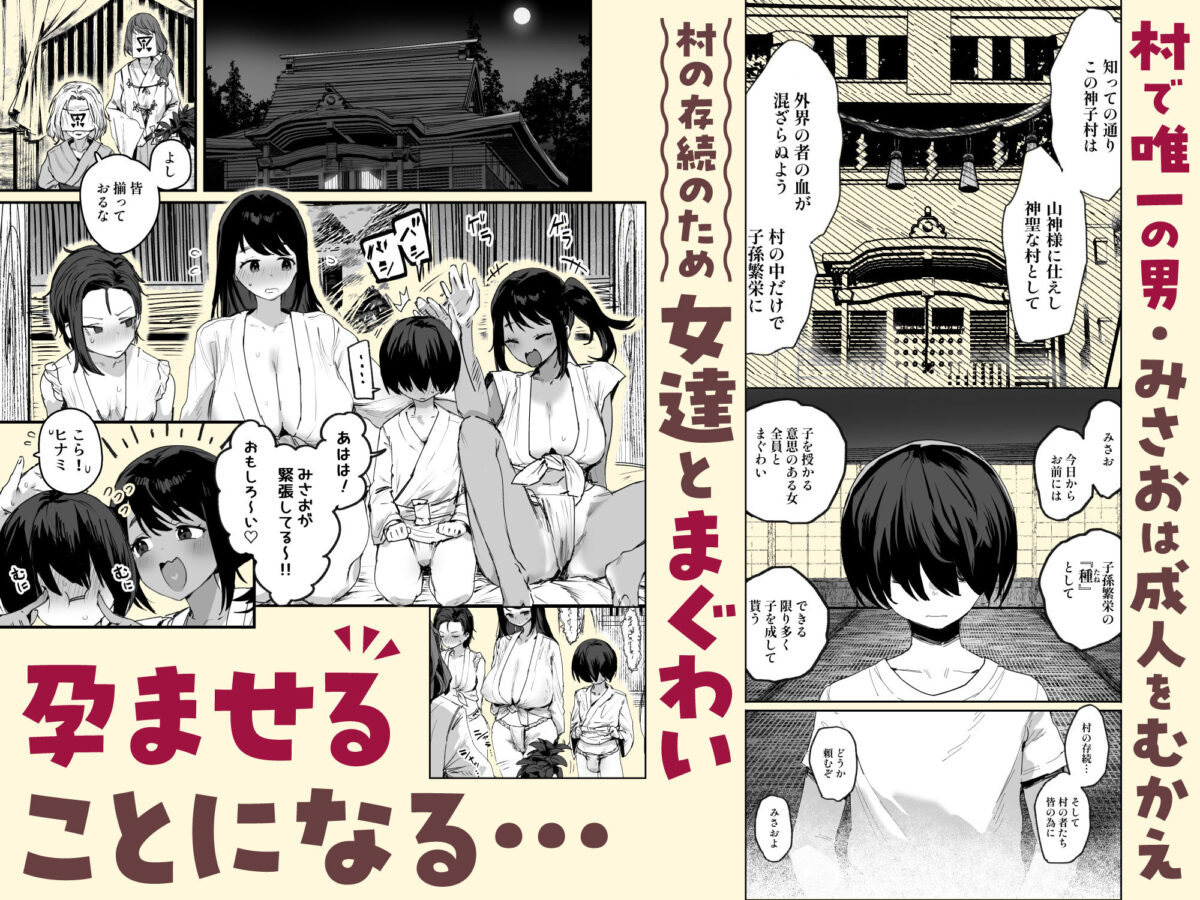 子［村］繁栄【ie研究室】 画像1
