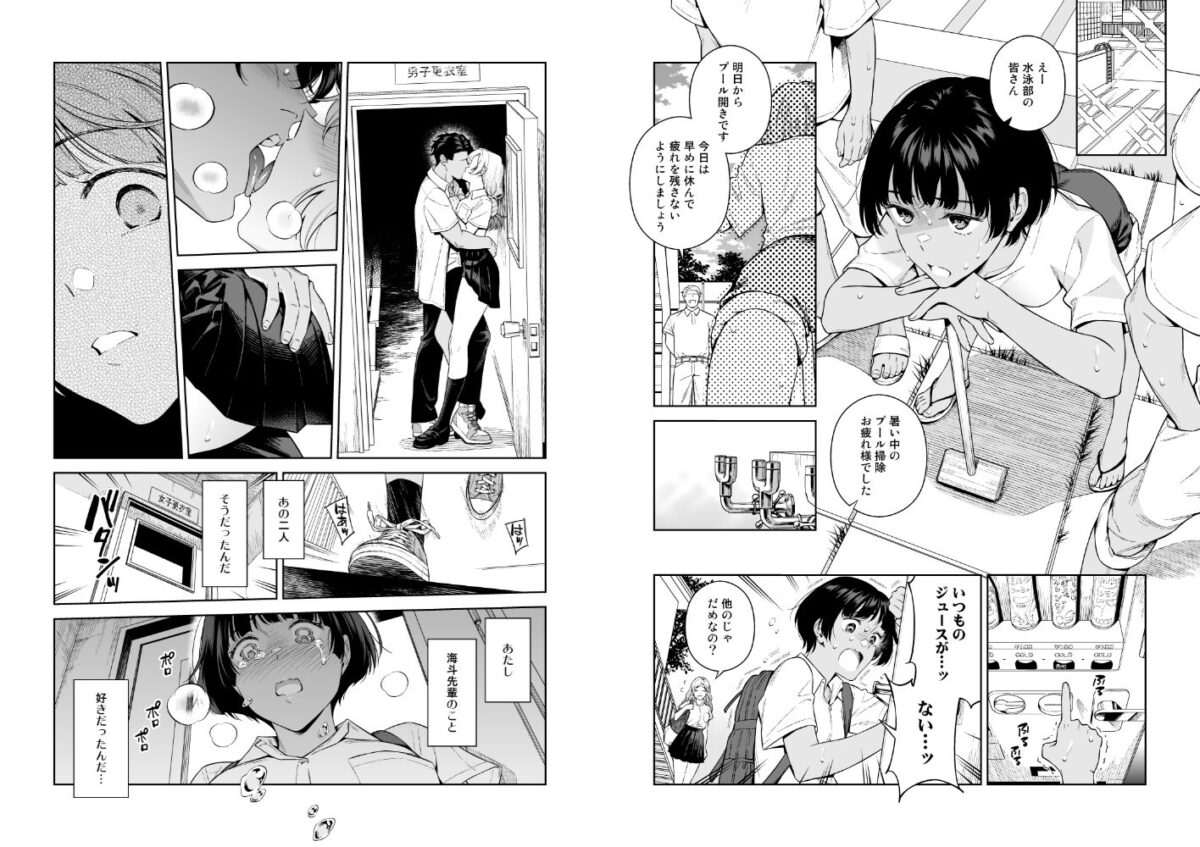 ターニングポイント【二次結び】 画像1