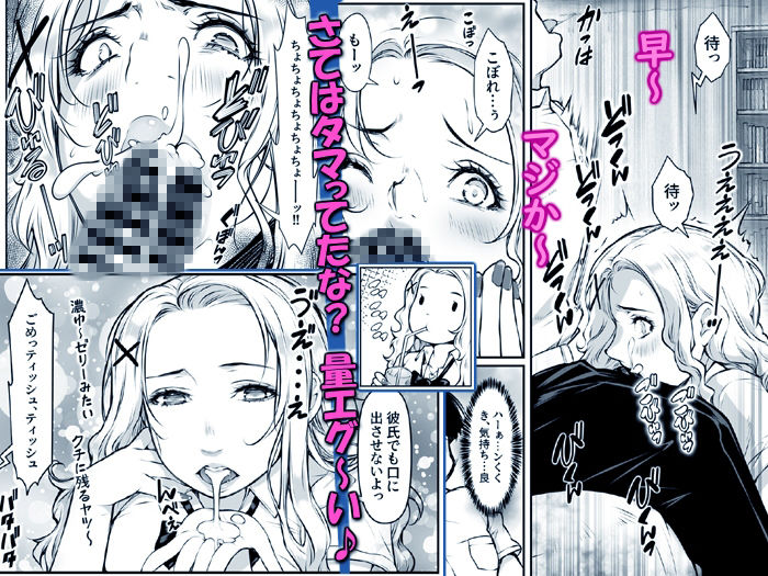 クラスの巨乳ギャルがテスト勉強のお礼セックスしてくれるってふぇェ【もんもんプロブレム】 画像5