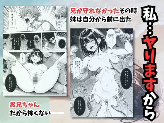 妹と秘島へ行ったらヌーディストビーチだった【らずべりー】 画像3