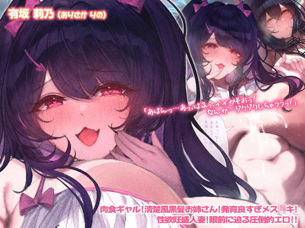 ハワイアンアンズに行ったら迷子になってエロ水着のお姉さんたちに僕のチンポがバズった件【ラミノネイリス】 画像3