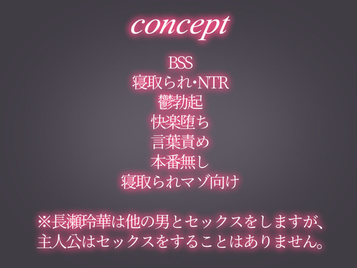 長瀬玲華はBSS in MMエステ〜好きな女友達がエロいマッサージをされてるのにマジックミラー越しで見ながら悔シコするしか出来ない話〜【ヨエロ寸】【たづね】 画像9
