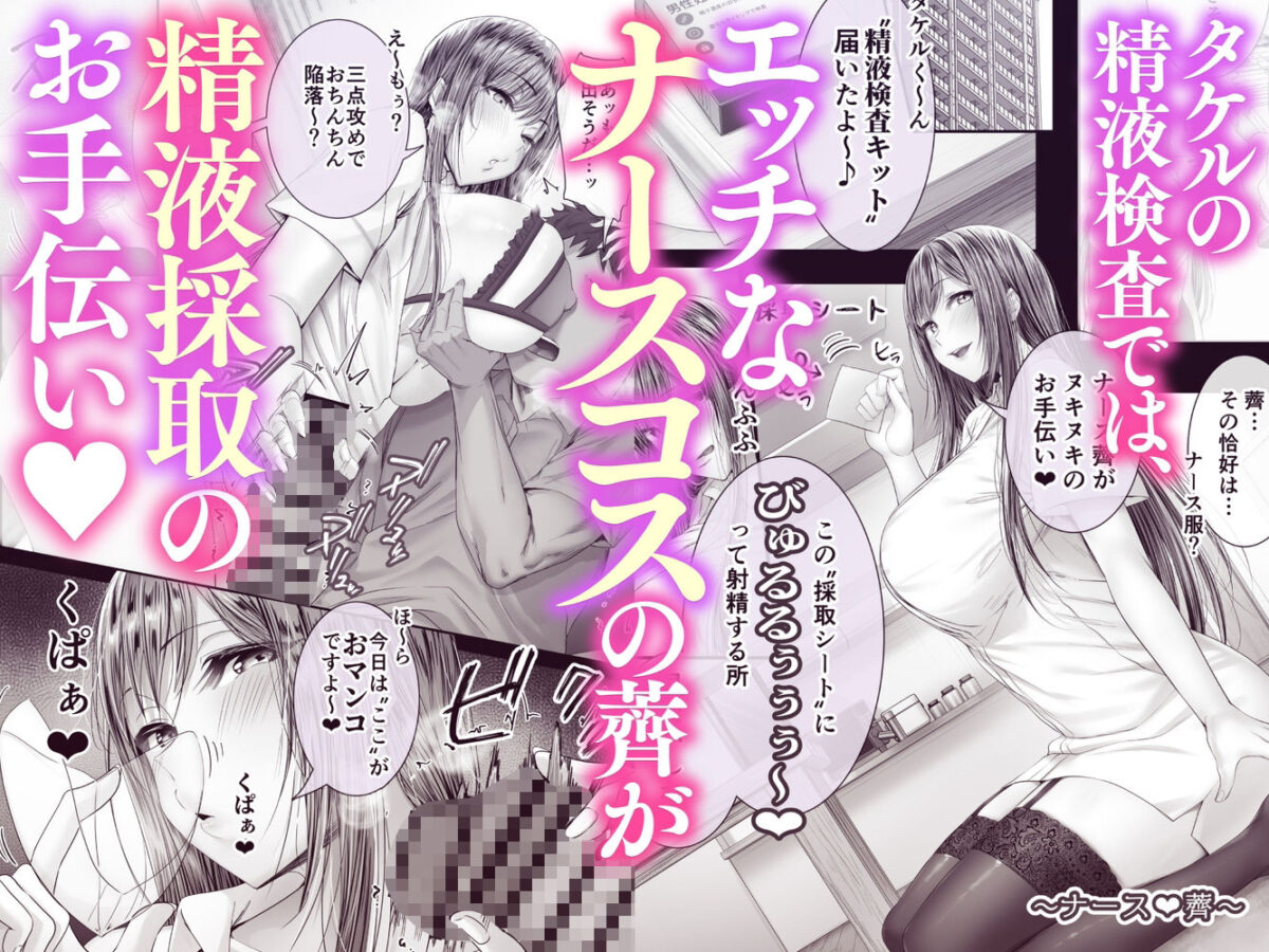 夏日12【Cior】【ken-1】【夜桜】 画像2