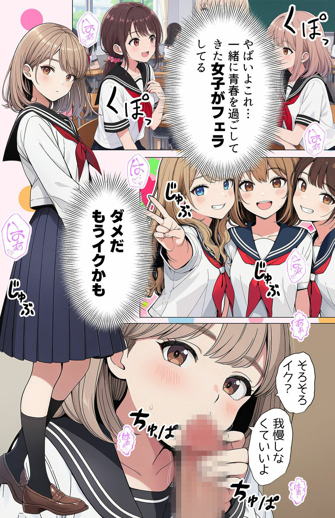 【漫画】指名は卒アルの中で 卒業アルバムに載っている元同級生しか在籍していないデリヘル店【日替わりさん】 画像8