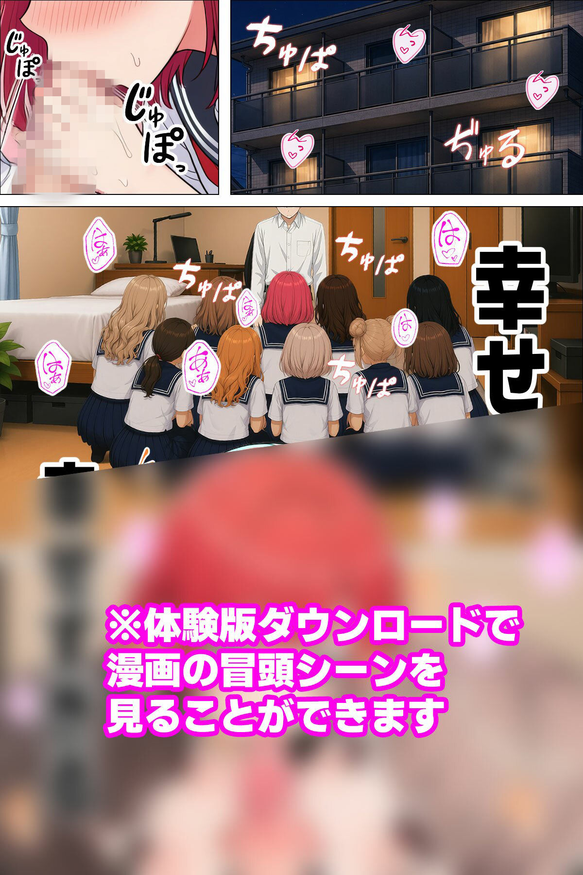 【漫画】指名は卒アルの中で 卒業アルバムに載っている元同級生しか在籍していないデリヘル店【日替わりさん】 画像9