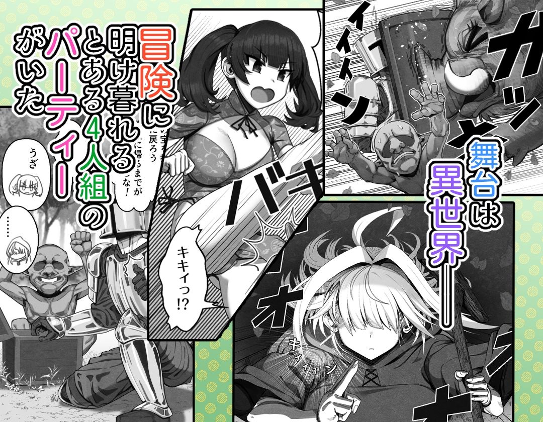 無口で何考えてるかわからないメカクレ巨乳魔法使い【まうがに】 画像4