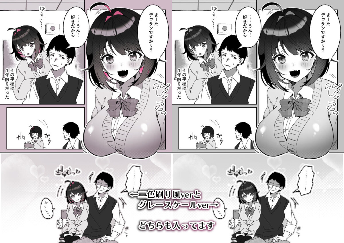 あざとかわいい後輩の阿佐戸ちゃん【Yumemi Dream Land】【夢ミガチ】 画像7