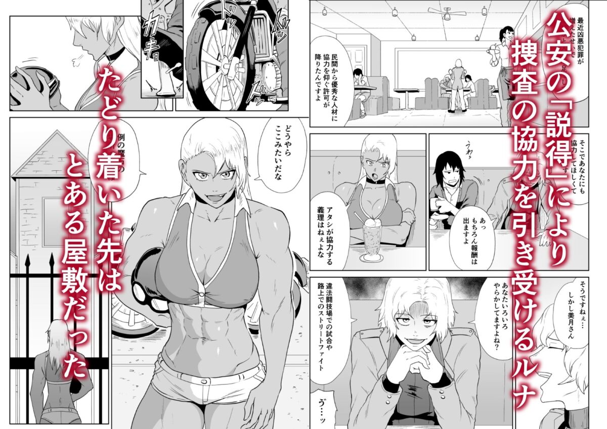 ゴールデンウルフルナ  魔石の鉱脈1【春狸屋】【春蔦たぬき】 画像1