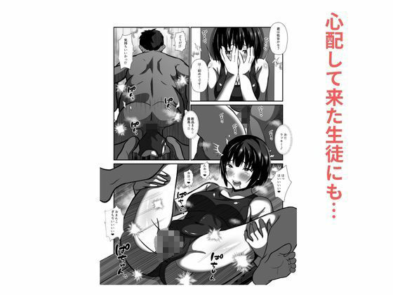 種付けおじさんが行く  プールの授業に侵入！スク水女子と汗だくでエッチ【かくかくさん】 画像4