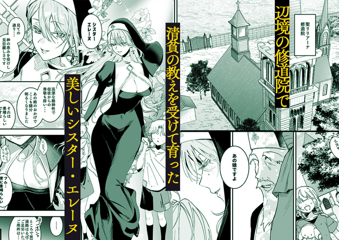 これは本当に祈りなのでしょうか?【吉田Killy】 画像1