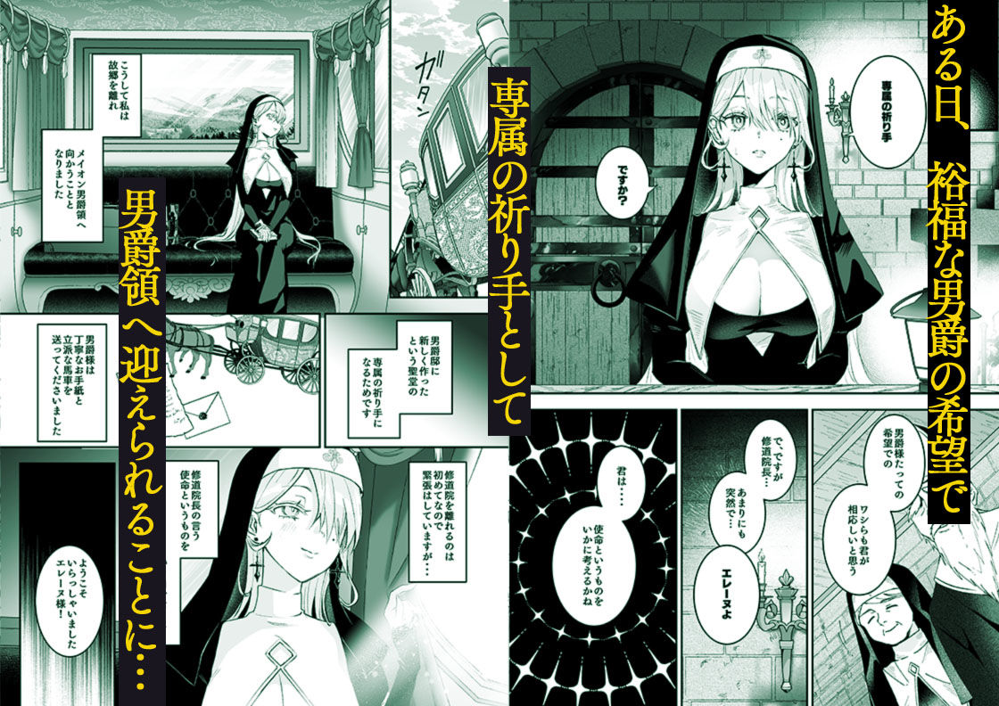 これは本当に祈りなのでしょうか?【吉田Killy】 画像2