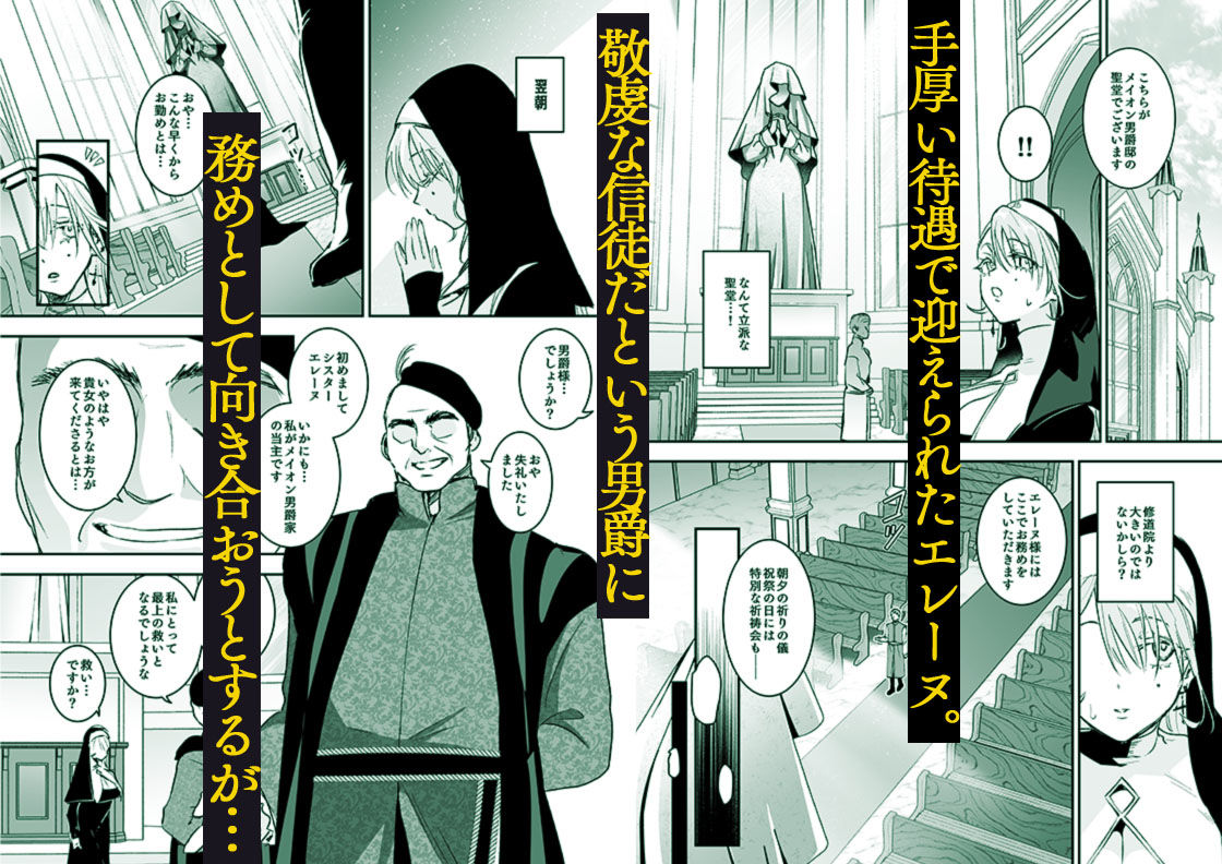 これは本当に祈りなのでしょうか?【吉田Killy】 画像3