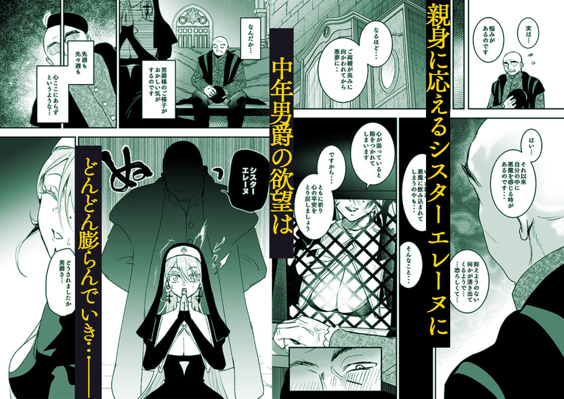 これは本当に祈りなのでしょうか?【吉田Killy】 画像4