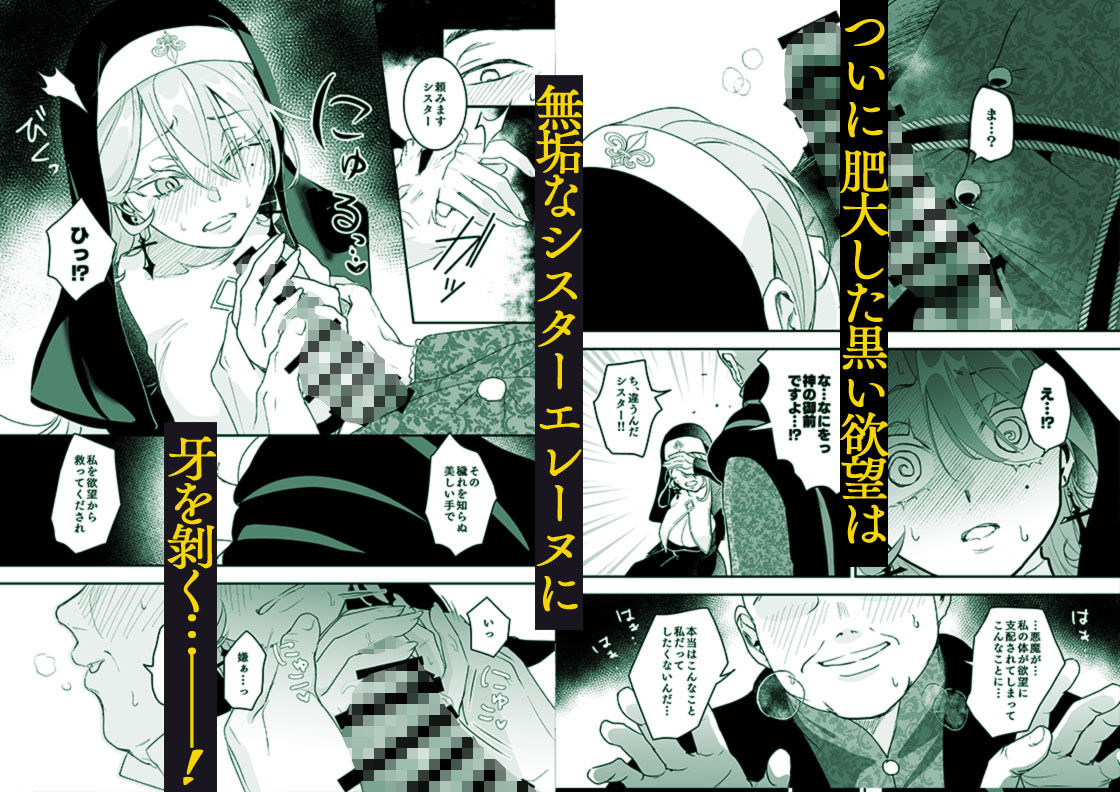 これは本当に祈りなのでしょうか?【吉田Killy】 画像5