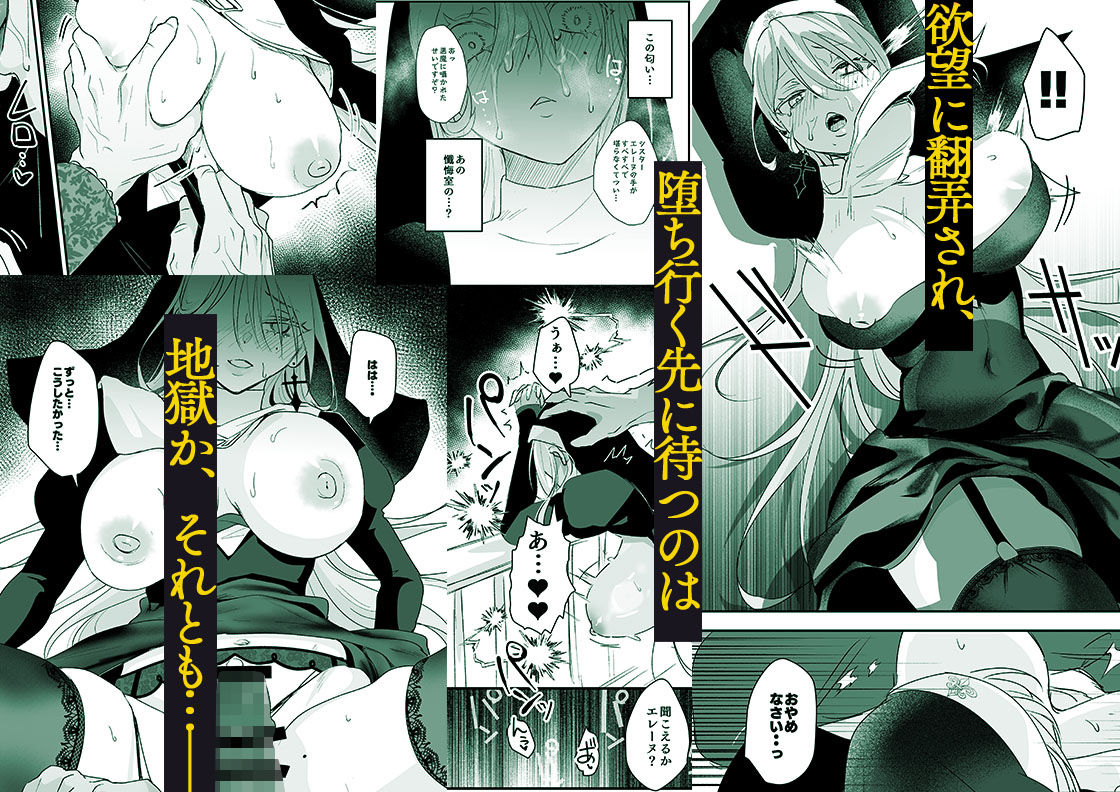 これは本当に祈りなのでしょうか?【吉田Killy】 画像6