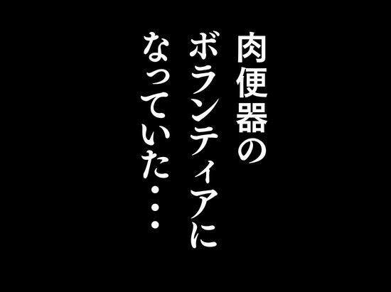 私が週3回、半○レ男の家で家事代行を辞めらえない本当の理由〜人妻・ゆみ(32)〜「本章編」【ペガサス】【ういざお】 画像4