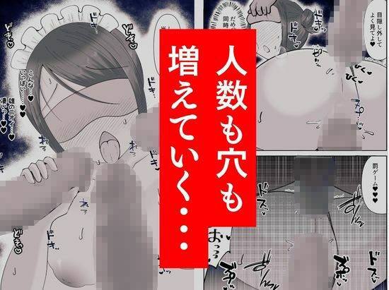 私が週3回、半○レ男の家で家事代行を辞めらえない本当の理由〜人妻・ゆみ(32)〜「本章編」【ペガサス】【ういざお】 画像7