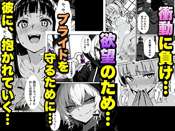 転生した元最強スナイパーの俺、助けた女の子が全員Sランクで、気づけば世界最強パーティーだった件【転生したらサークルだった】 画像5
