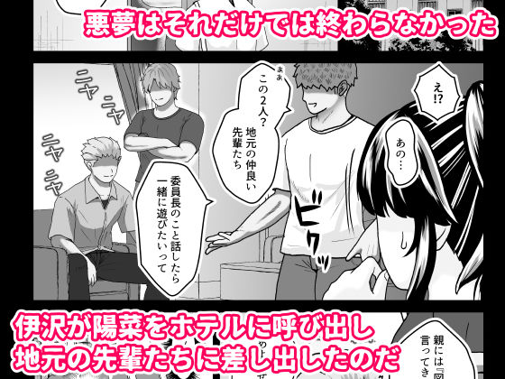 寝取られポニテ【ツンデルタウン】 画像4