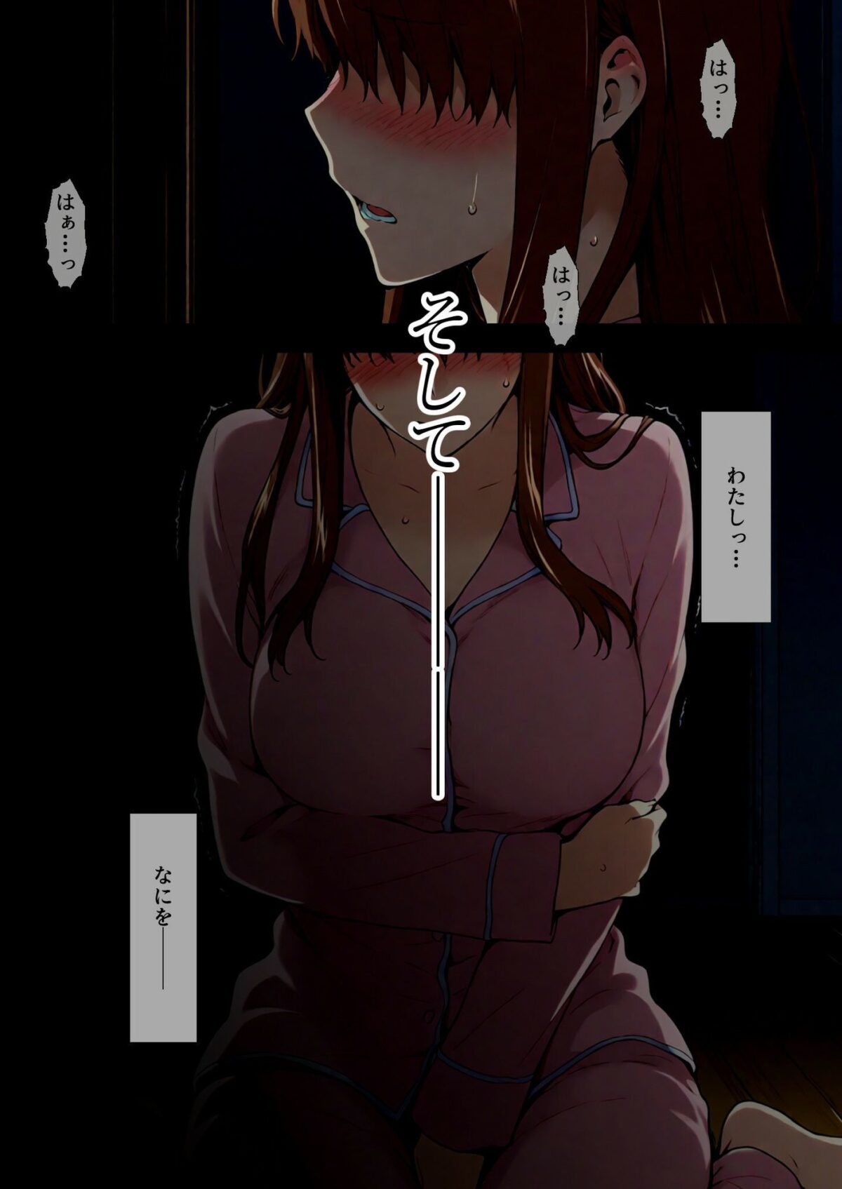 咲子さんノ姦通模様 #4【NTレボ】 画像7