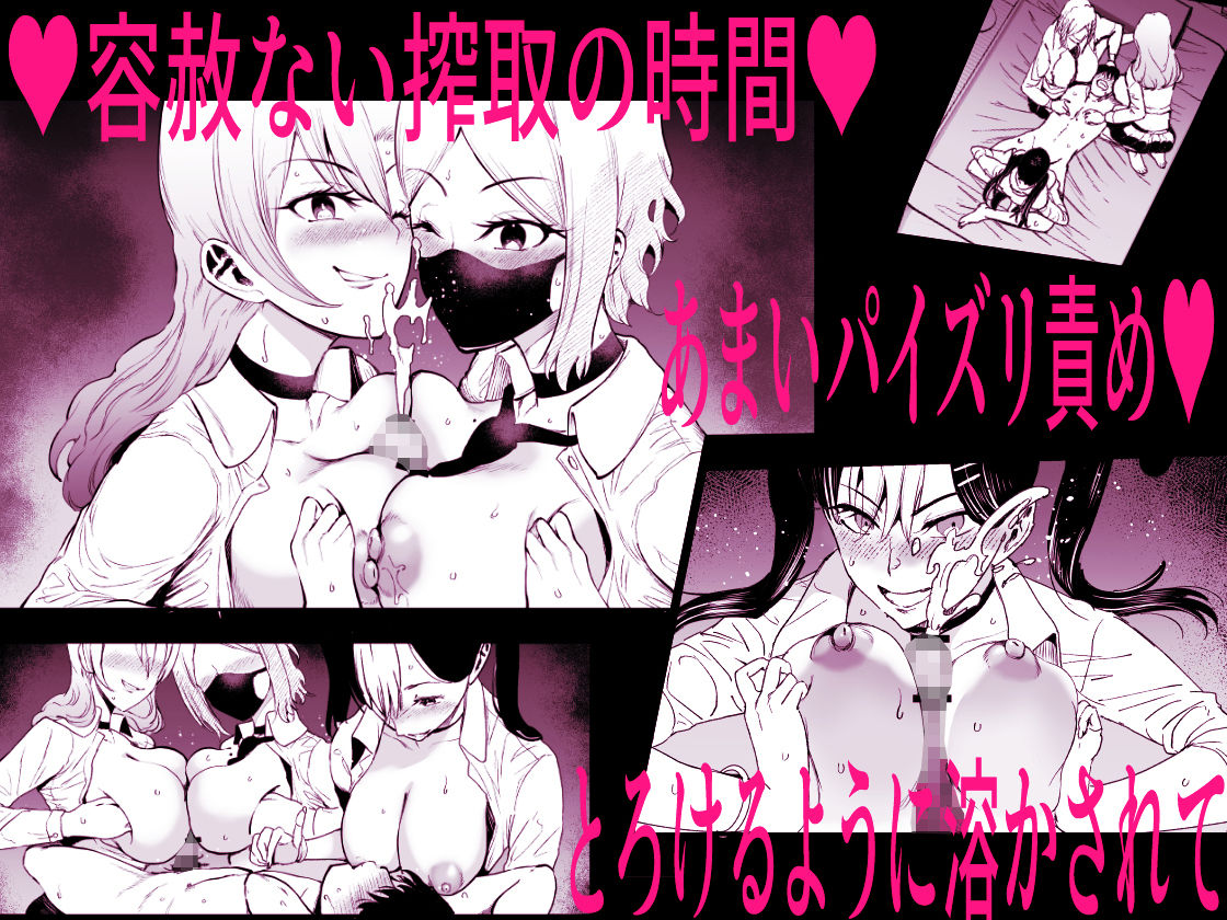 ギャルのみせしめ【世を忍ぶ】 画像8
