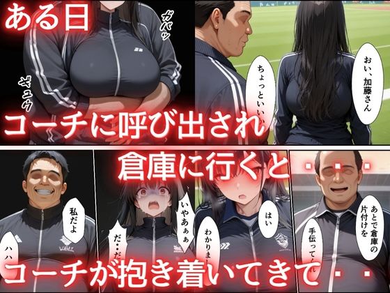 片思いしていた幼馴染が媚薬使い寝取られメス堕ちした話【ビッチ女子高生】 画像4