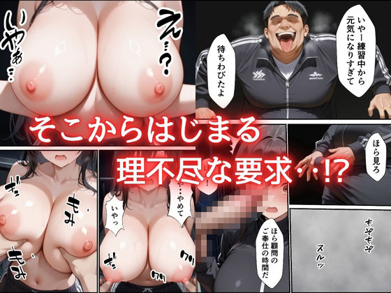 片思いしていた幼馴染が媚薬使い寝取られメス堕ちした話【ビッチ女子高生】 画像5