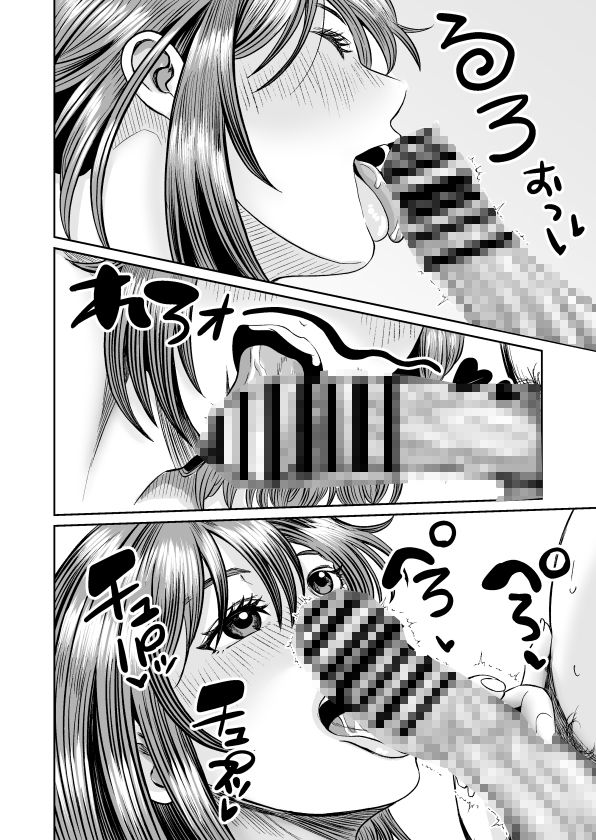 Enjoy LIFE! R1 人に優しくしてたら良いことあるよ【熊野大将軍】 画像9