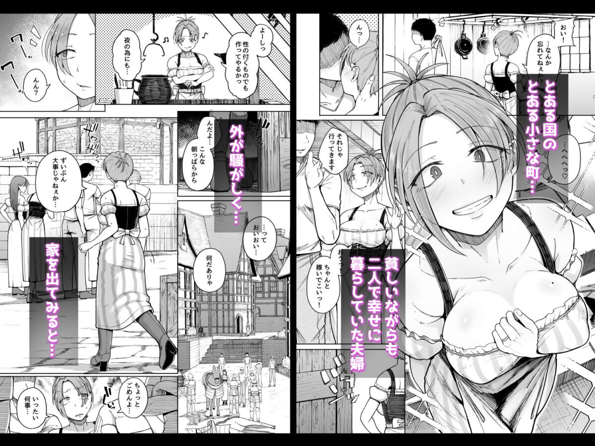 十物語【自家発電処】【flanvia】 画像1