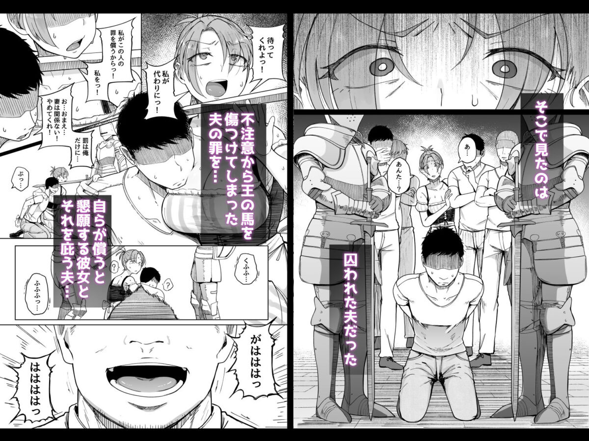 十物語【自家発電処】【flanvia】 画像2