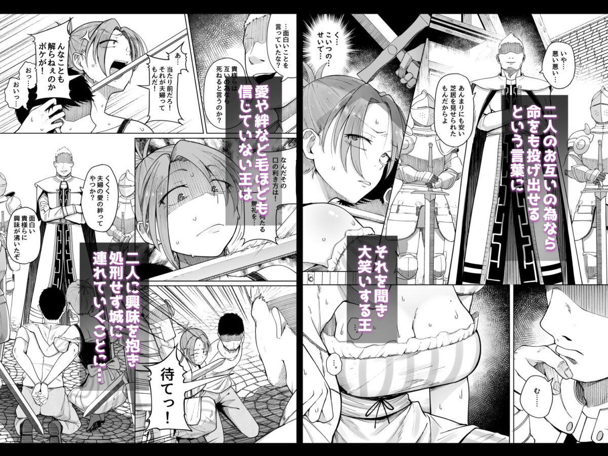 十物語【自家発電処】【flanvia】 画像3