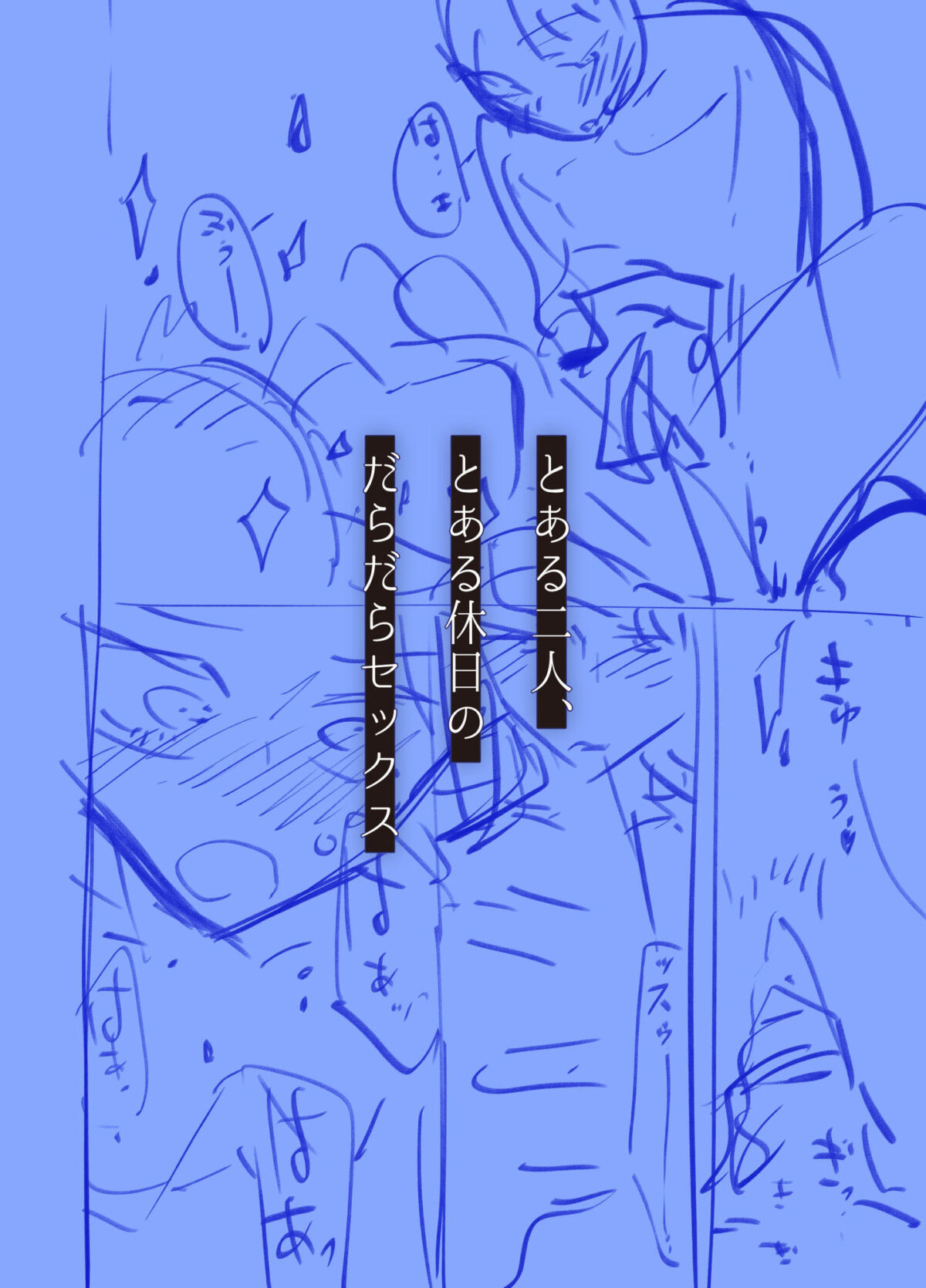 だらックス【幾花にいろ】 画像6