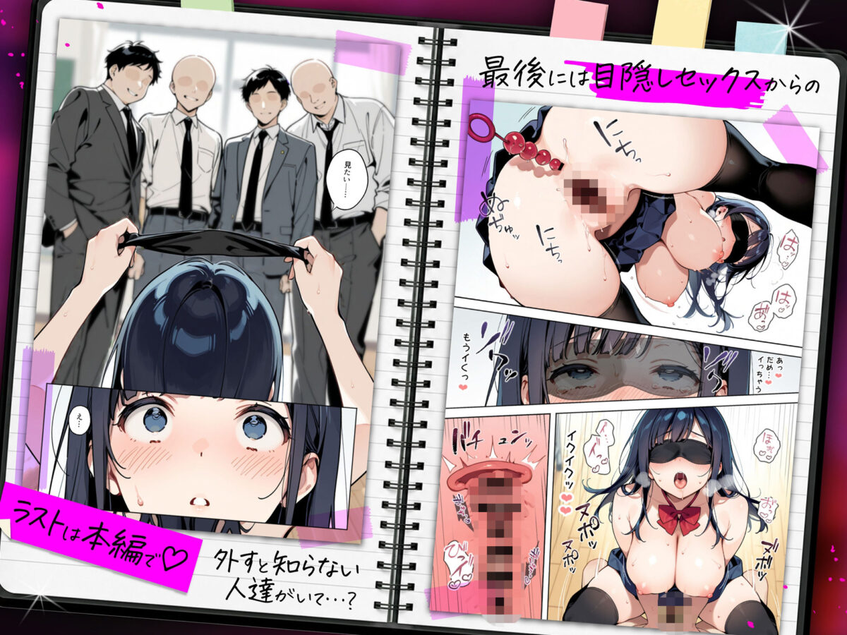 Kカップ爆乳清楚な教え子が生意気にもパンツを見せて挑発してくるので、中出し本気セックスでわからせて、俺だけのオナホにした話【種まき工房】 画像10